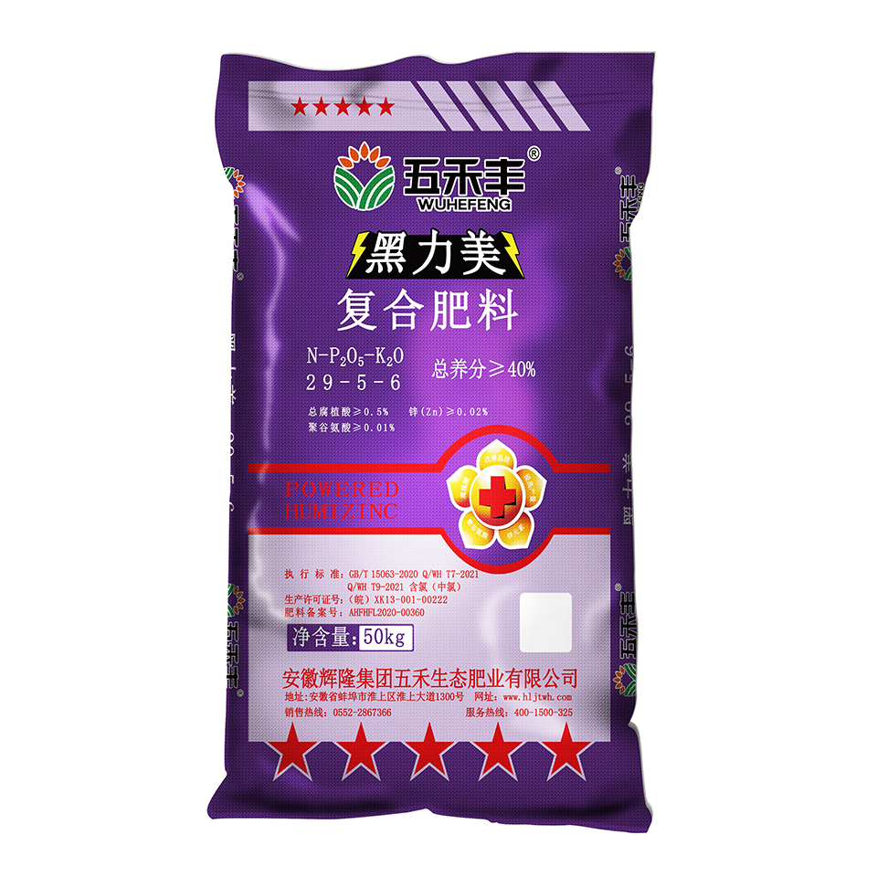 五禾豐 黑力美復(fù)合肥料29-5-6.50